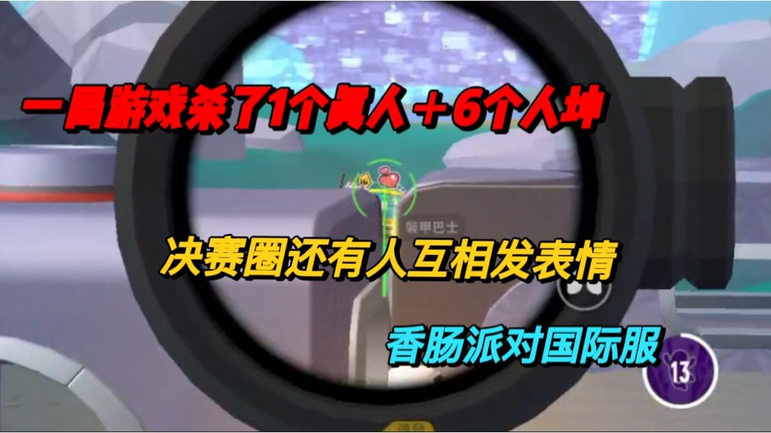 video-3385860