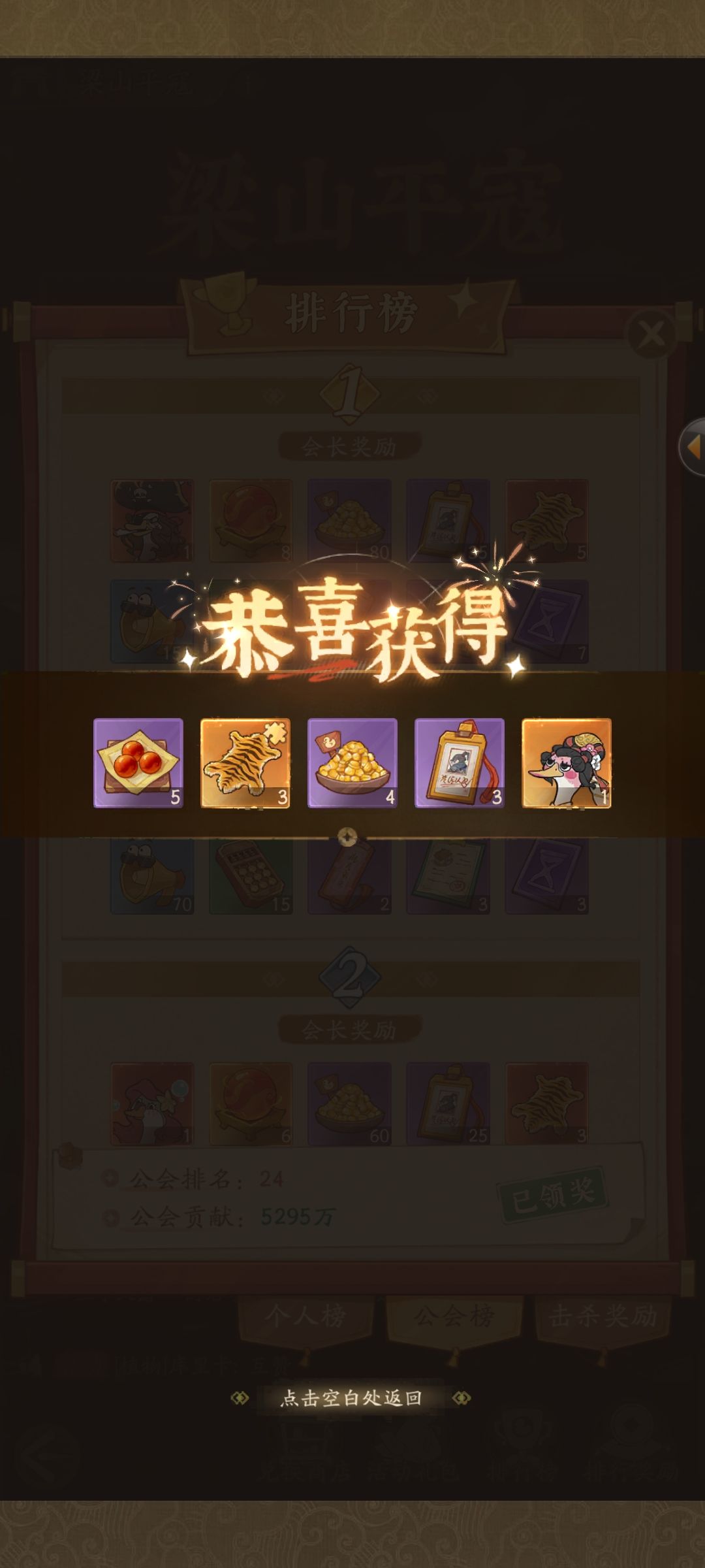 零氪的第十天 9