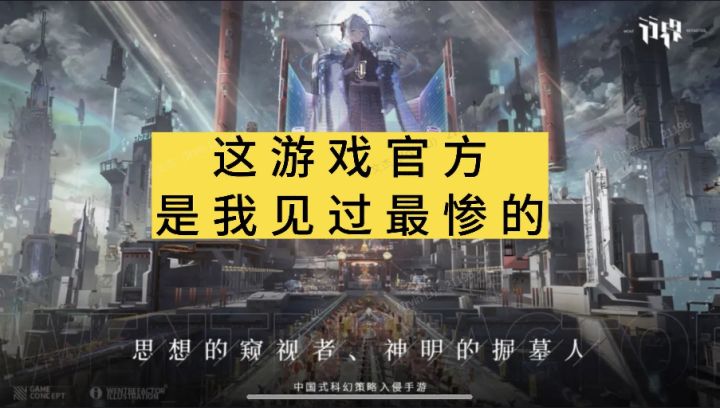 第一次见客服集体跑路的游戏截图