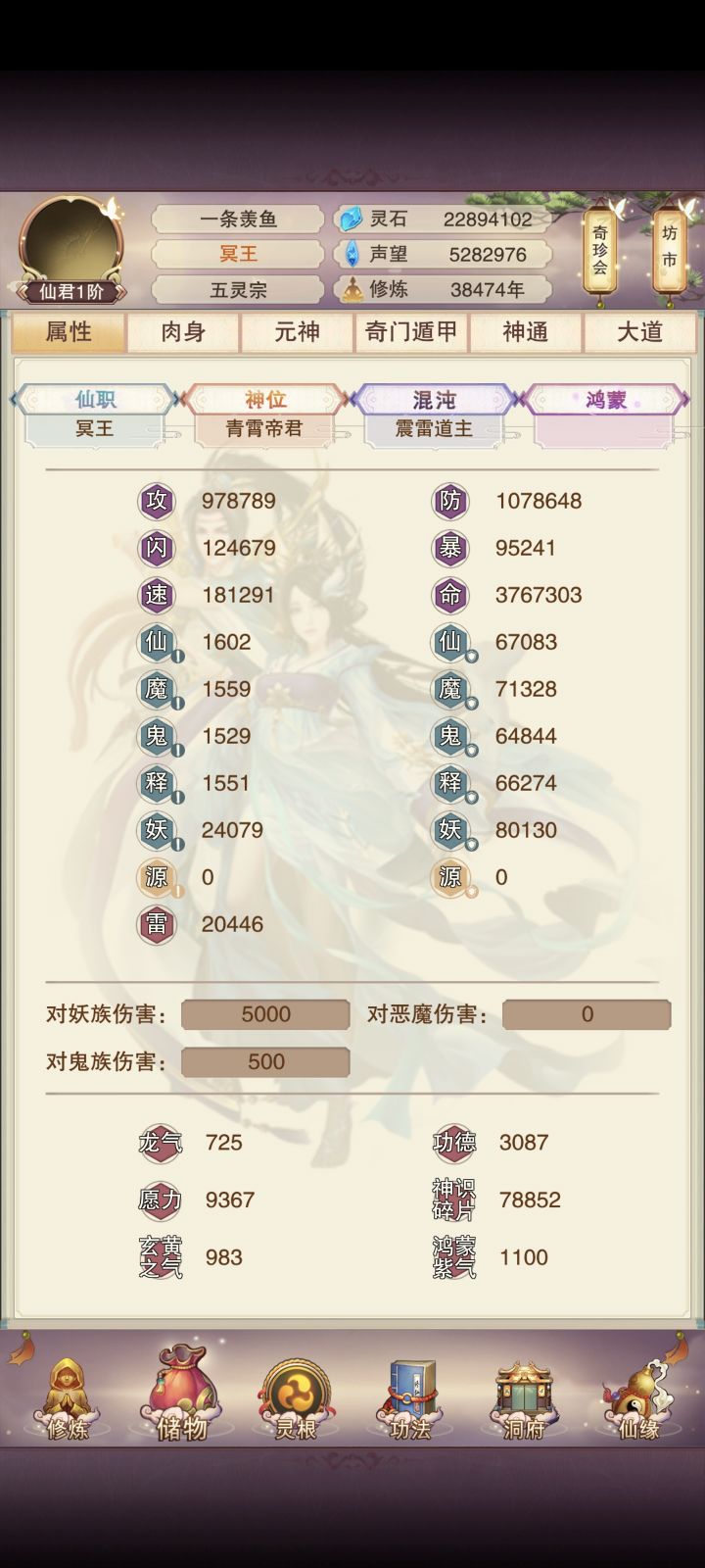 太黑了!截图