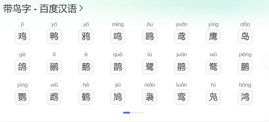 速看!浮石之旅 后续SP人物命名大全! 2