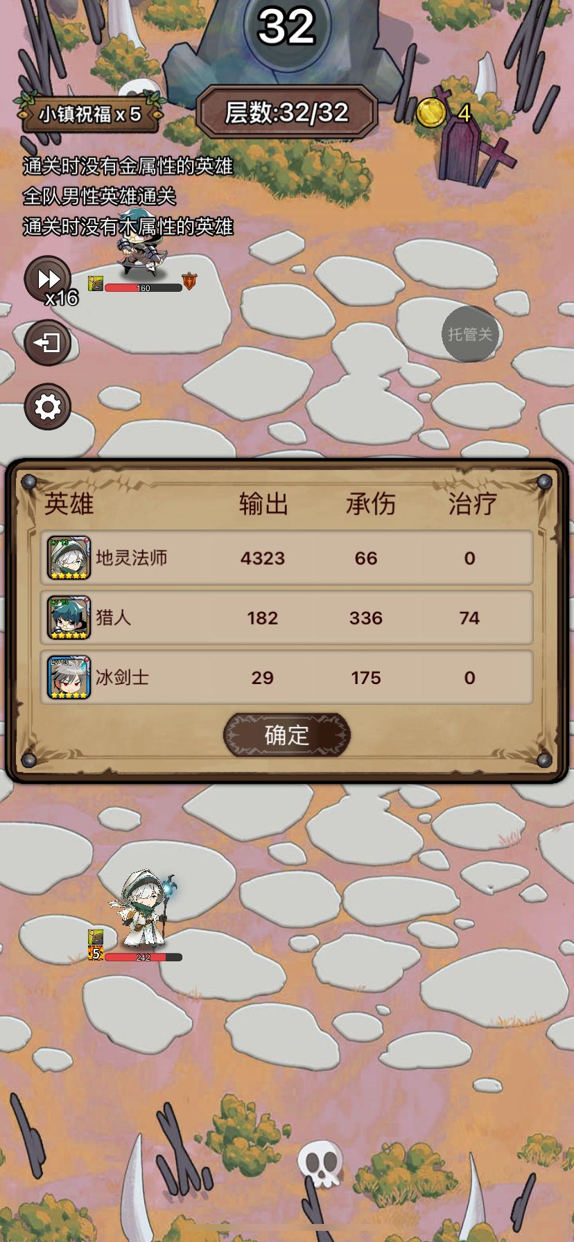 困难遗忘之门1 1