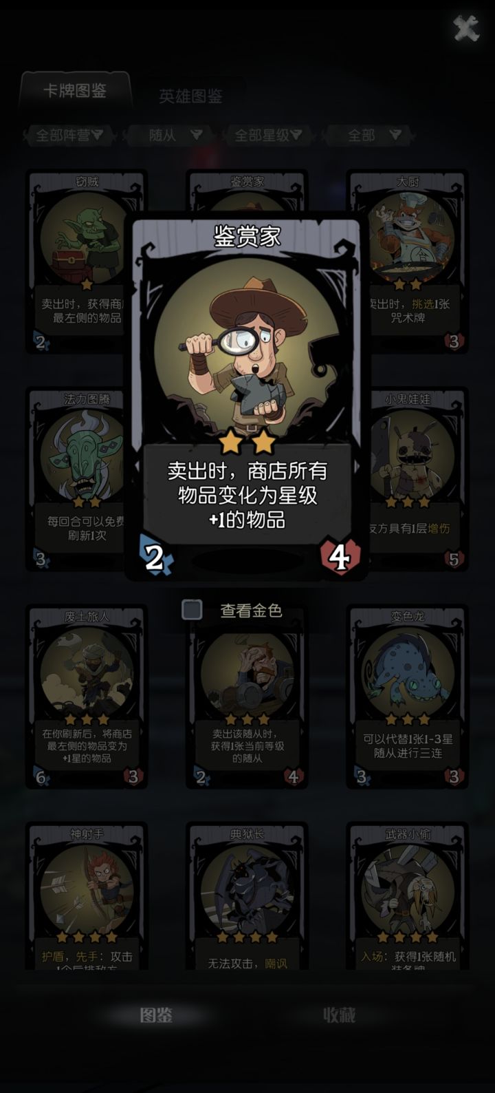 极限,太极限了截图