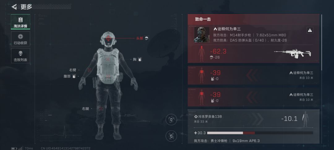 来自一位普通玩家感受 2