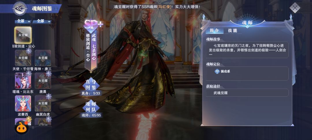 不给 2