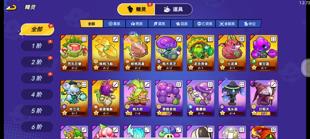 没办法玩下去了 3