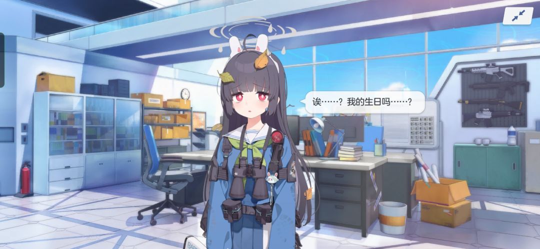 为师怎么能忘记你的生日呢,美游小姐~ 1