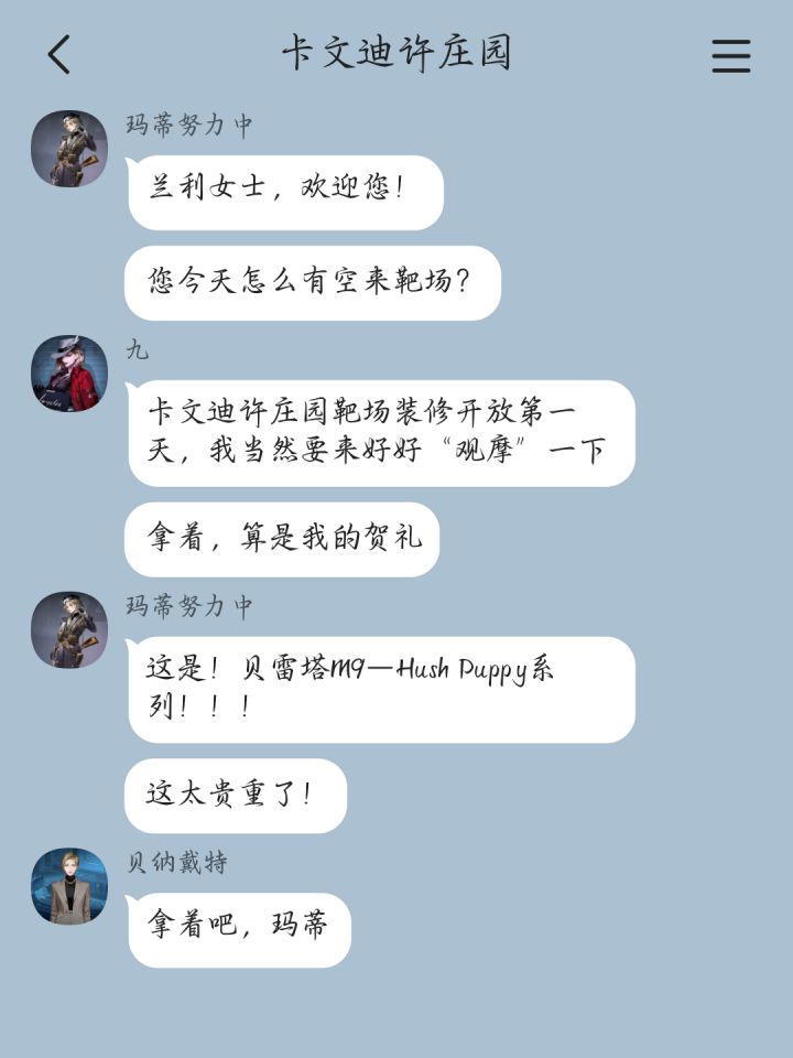 坏女人就应该被狠狠戏耍😃😃截图