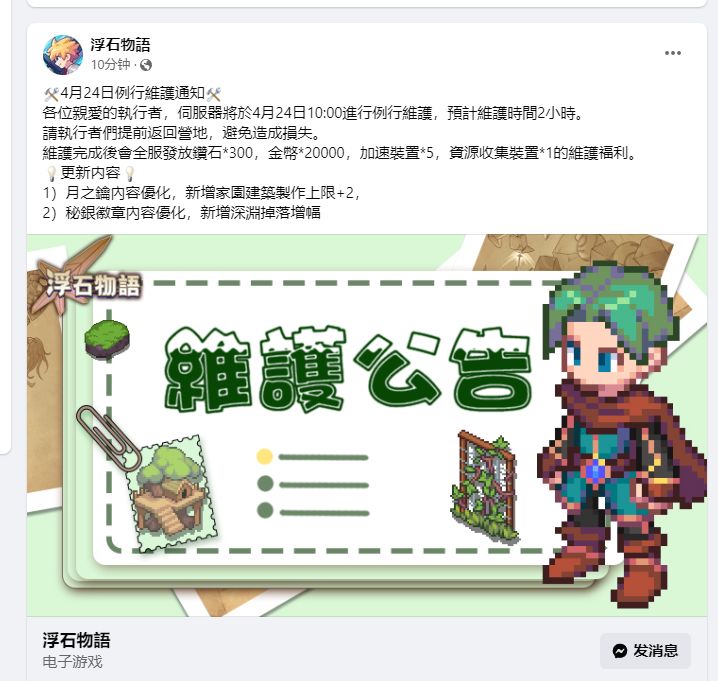 翻译下截图