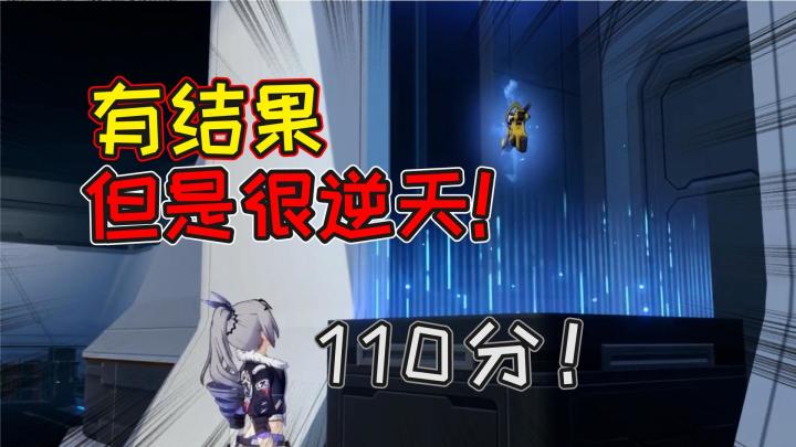 「真」阵营:有结果,但是很逆天!浅析定分枪的奇葩逻辑截图