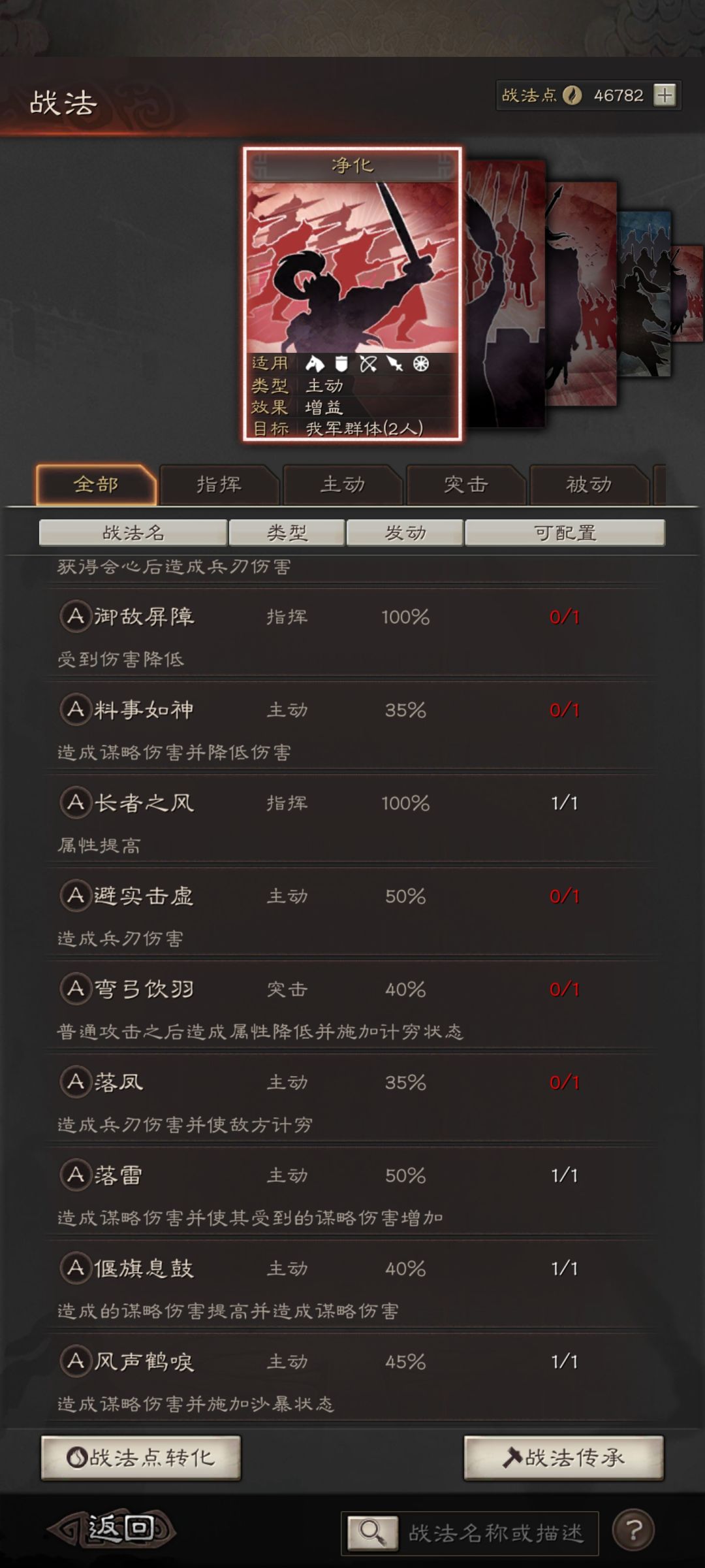 动态图片 6
