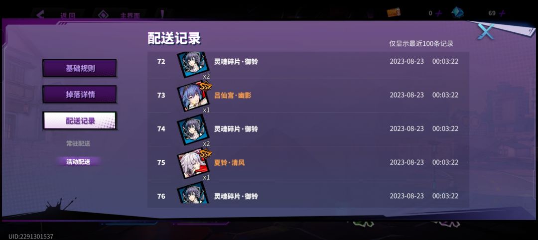 萌新问路 2