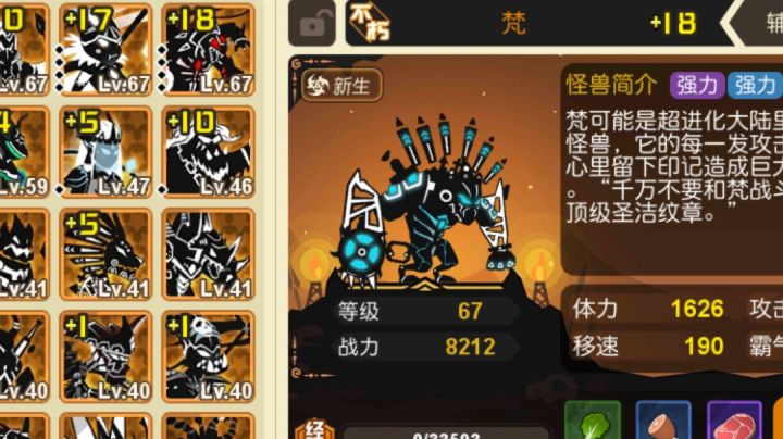 请教兄弟们截图