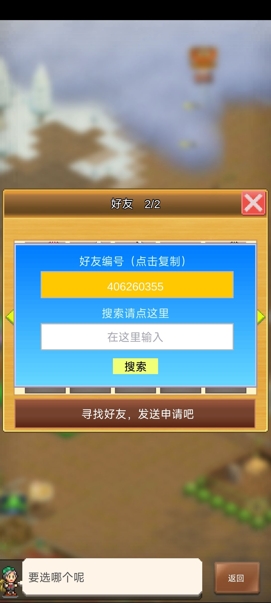 深度玩法不需要刻意刷S 1