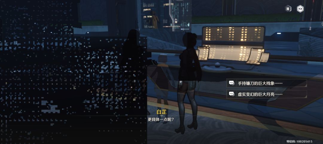 能不能快点修啊 3