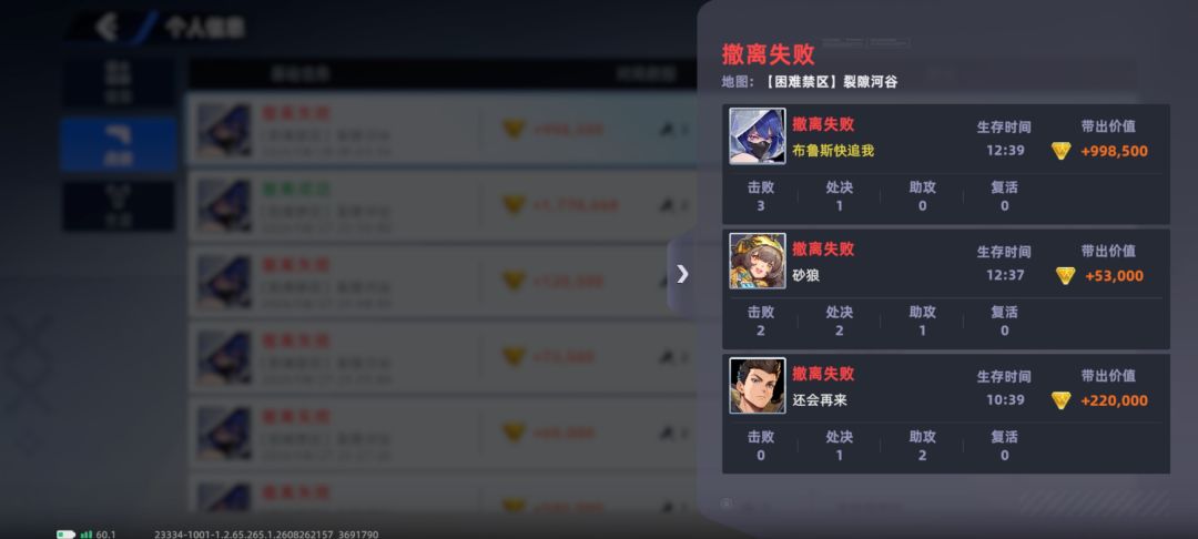 遇到个挂钩,隔图锁定我 2