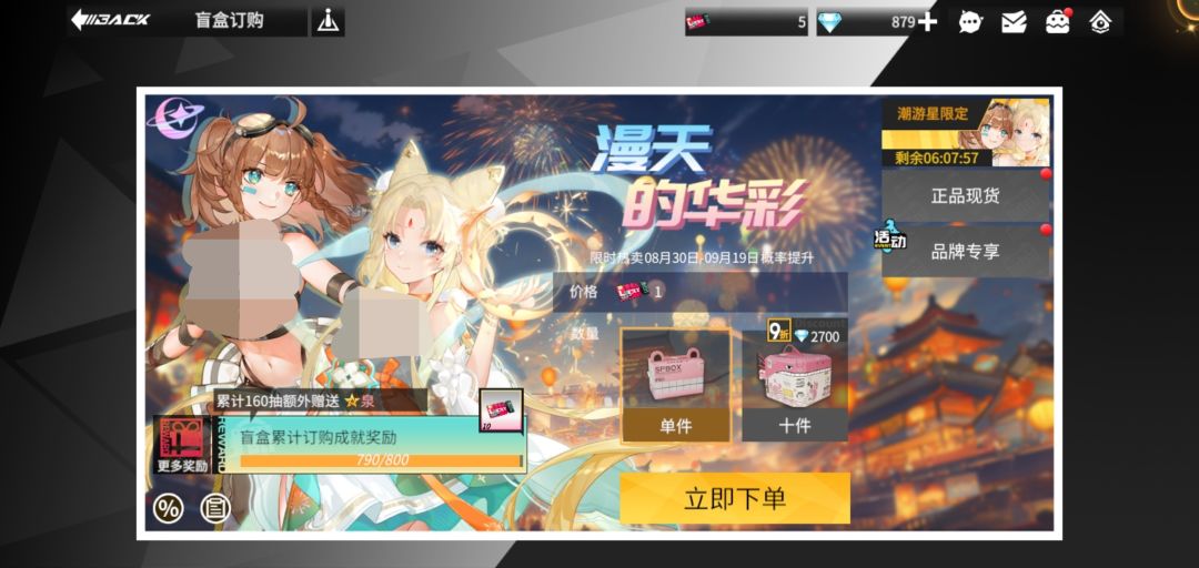 漫天的华彩,谈谈新英雄,华焱 2