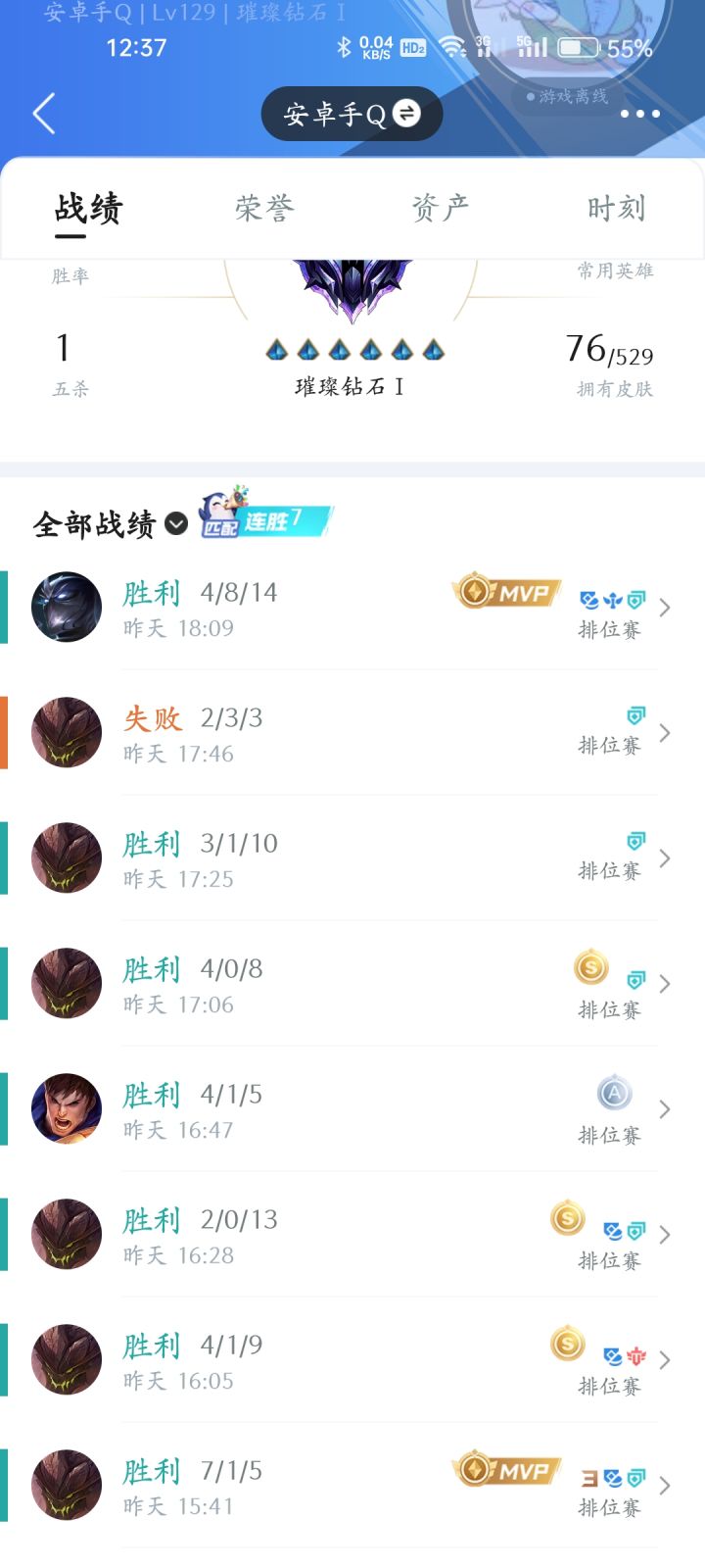 眉头一皱,混分巨兽截图