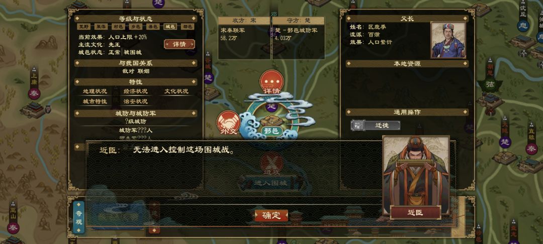 是卡了吗 2