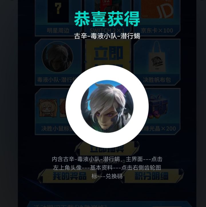这个抽奖爆率都很高吗？截图