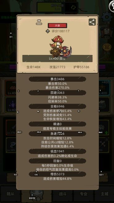 牛马继续努力看广告 1