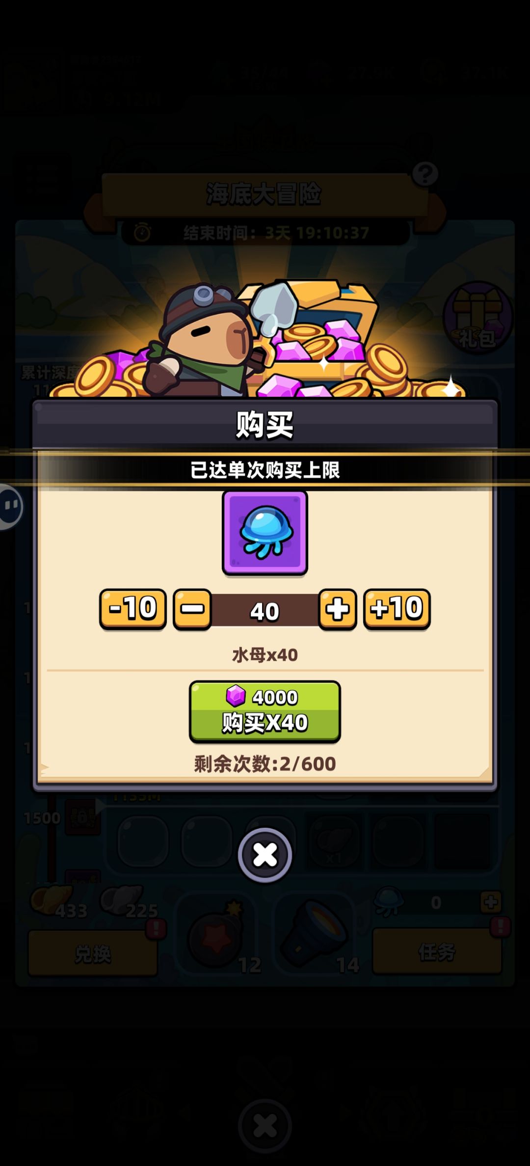 白嫖党 1