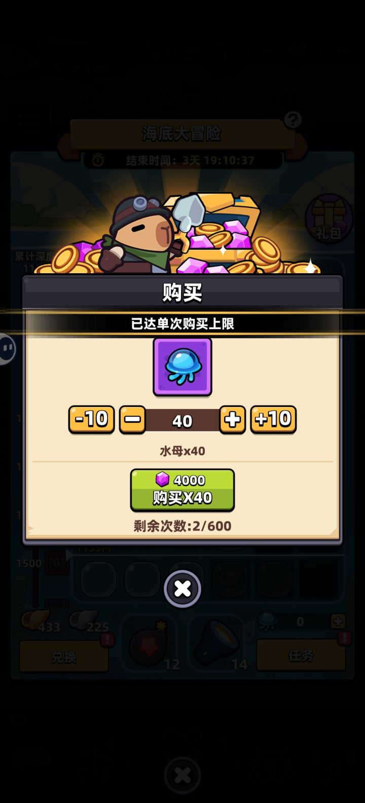 白嫖党截图