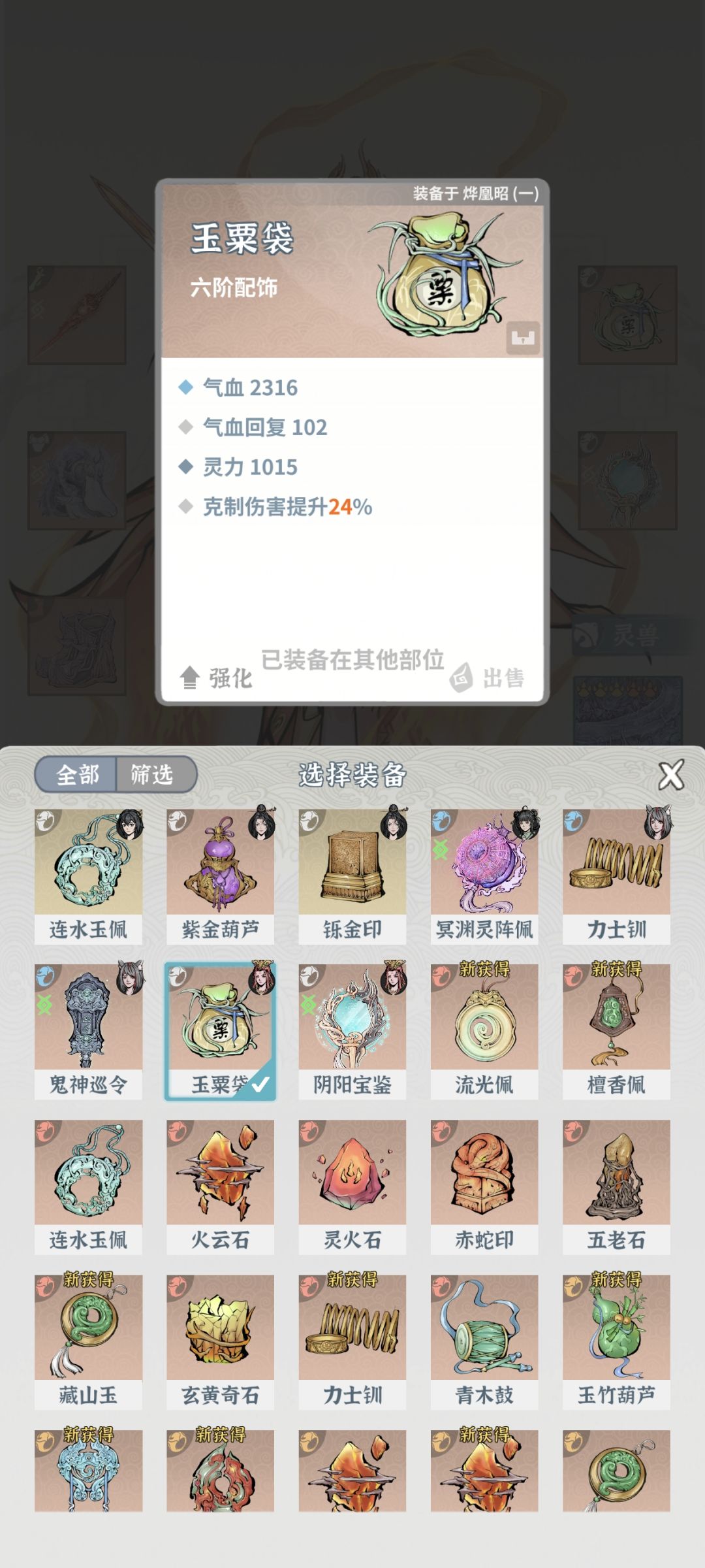 求教 2