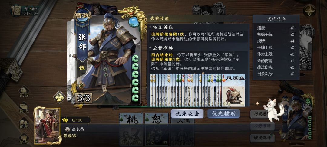 单人天罚江充打法 1