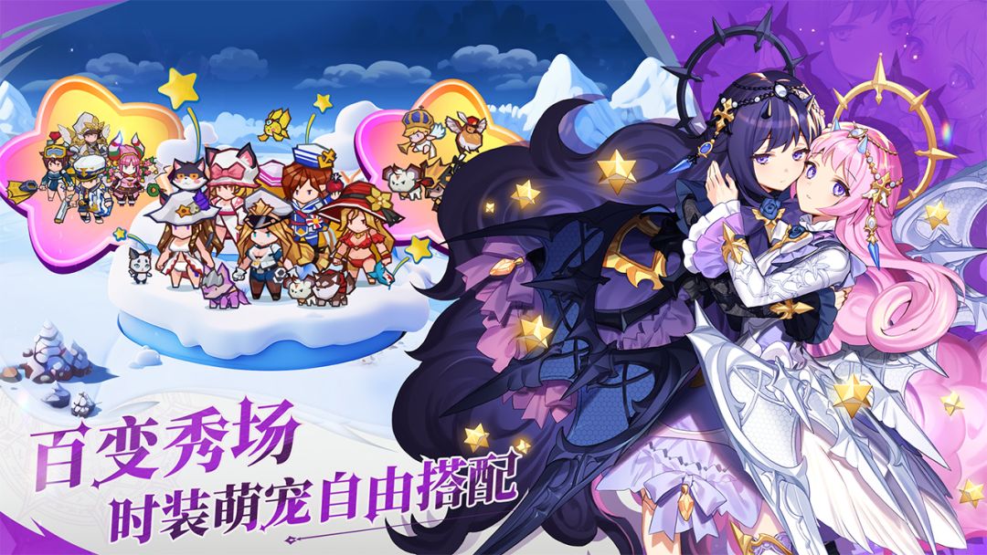 集合吧七骑士【口口新游】 1