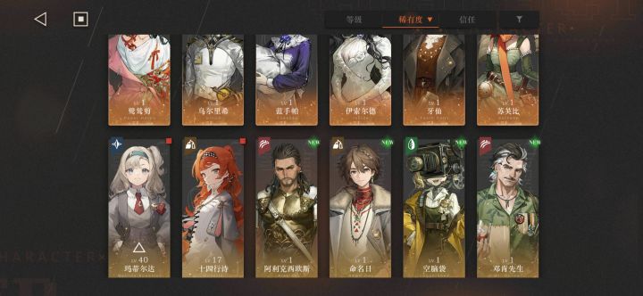 新手请教一下抽卡推荐截图