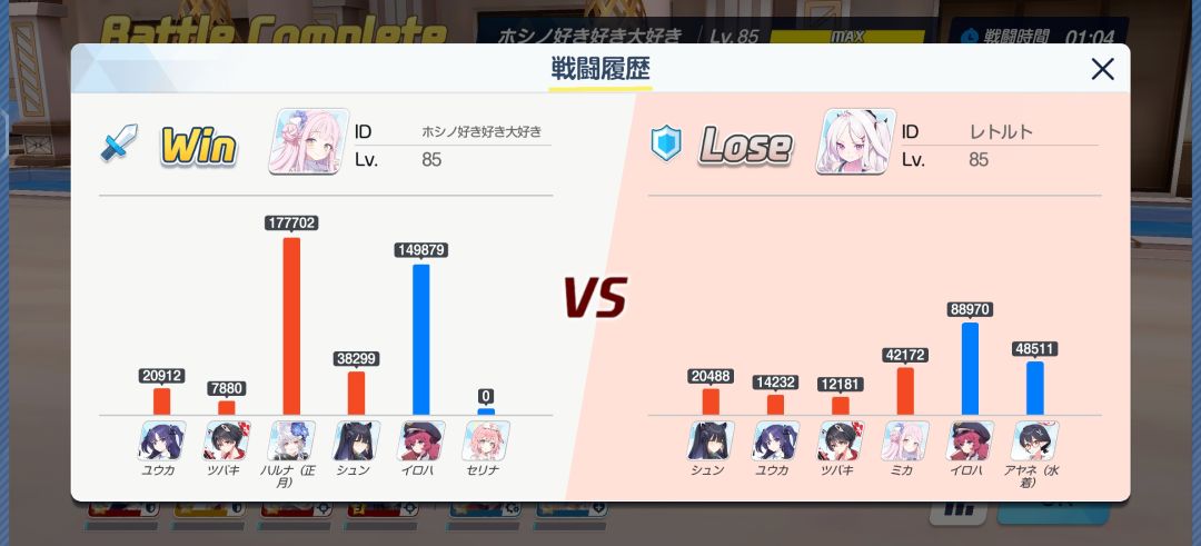 晴奈真的牛批,直接登顶 3