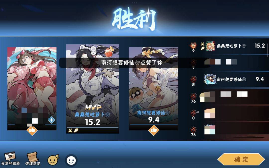 (已找到)想找一个33任务搭子呀! 2