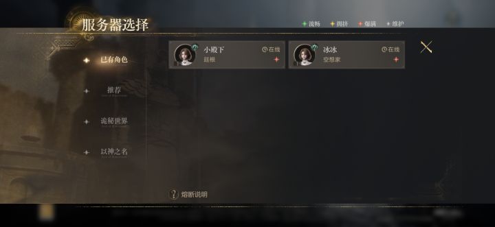介两个ID怎么样,有没有同区一起玩的截图