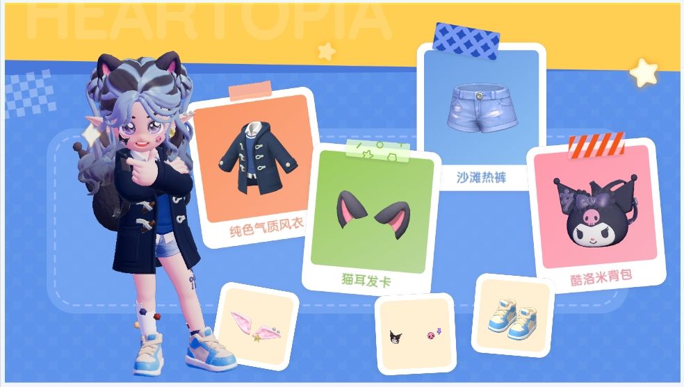 OOTD 3