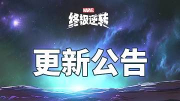 4月18日 游戏更新说明