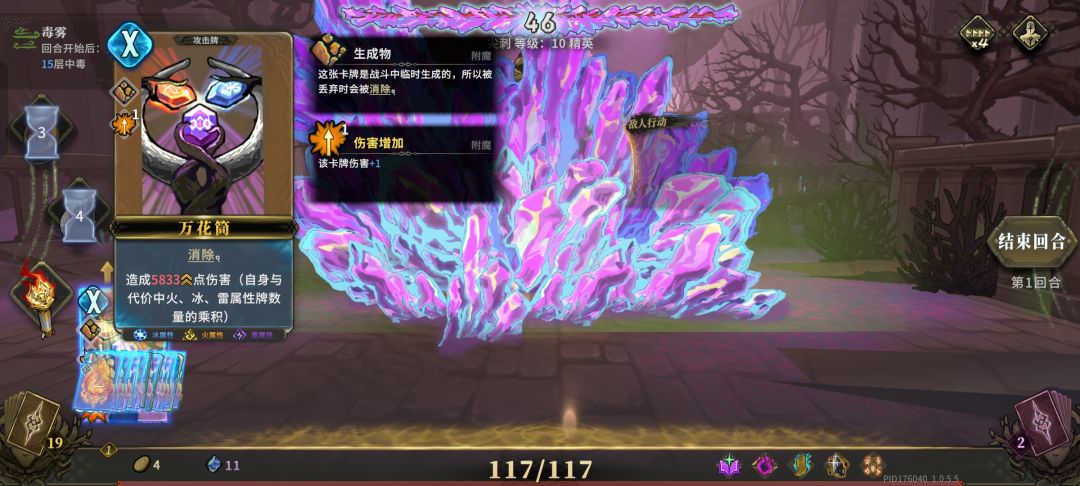 跟我的大运说去吧 1