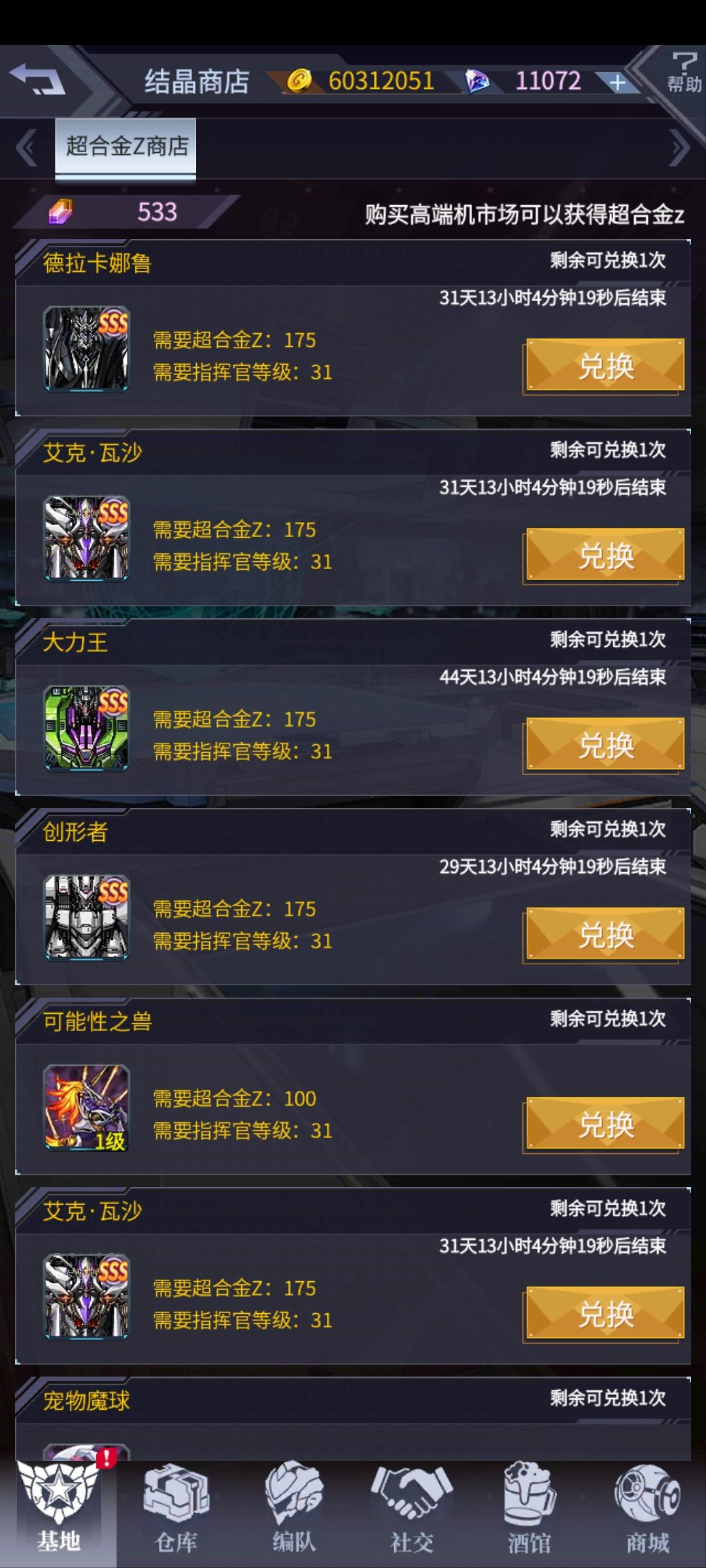 一个误导 2