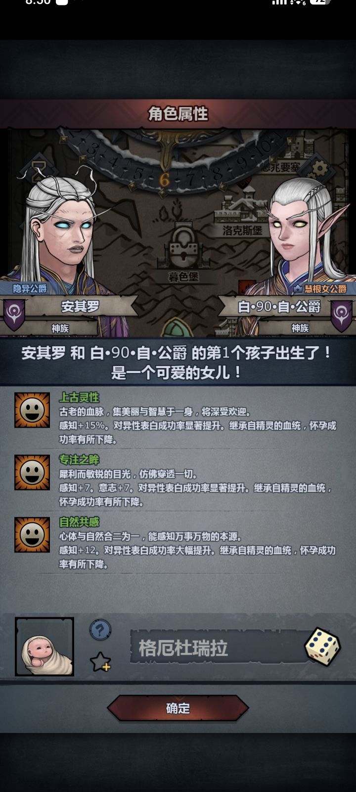出货了截图