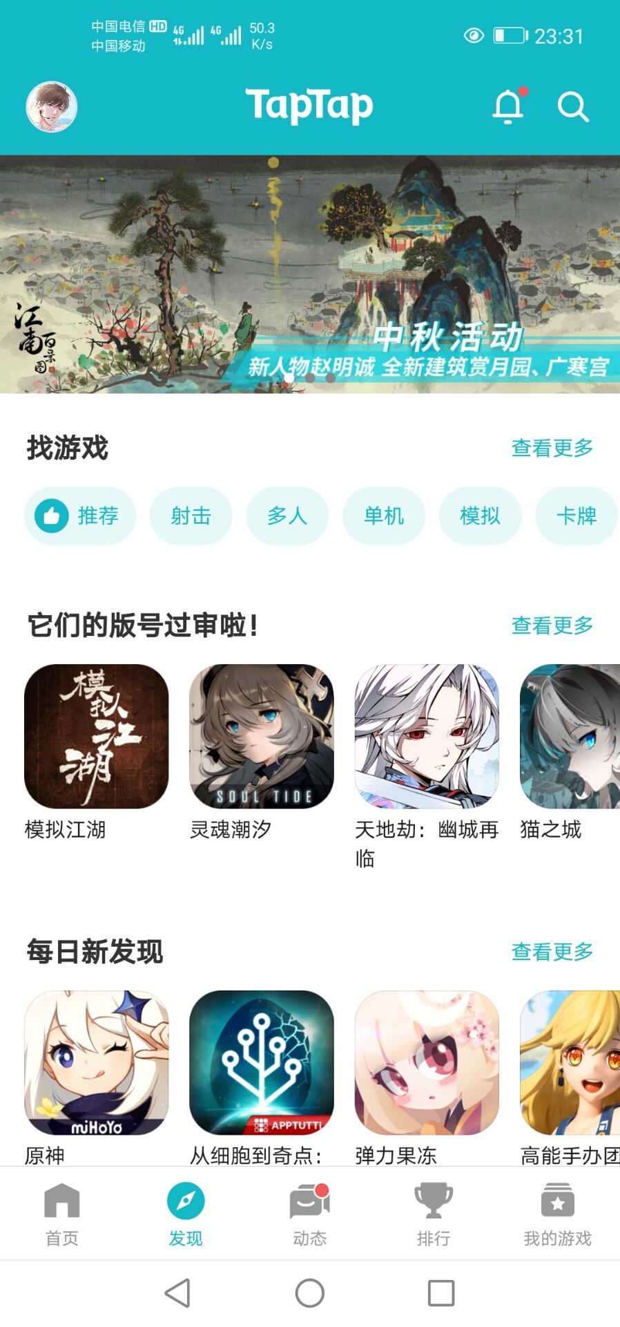 动态图片 1