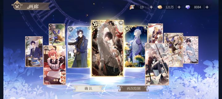 果然:攒着几个池子就不抽,会变欧哎截图