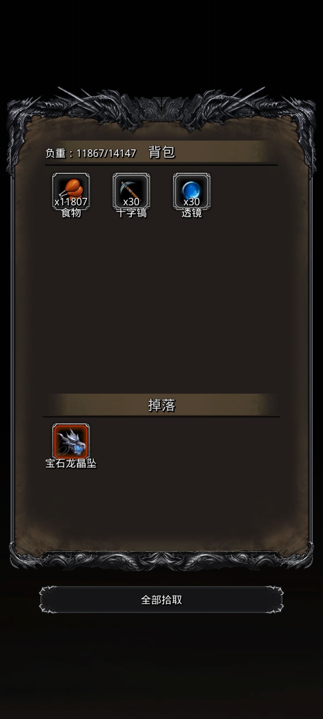 老麦二阶段 1