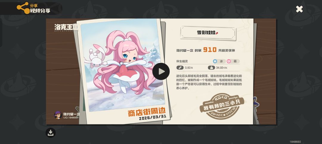 好像还挺欧哈 3