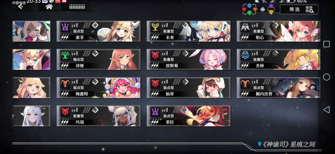 求大佬帮编队 3