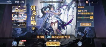 【11月4日更新公告】提琴魔偶·贝朵登场！精灵皮肤糖果巫师·修诺上线！