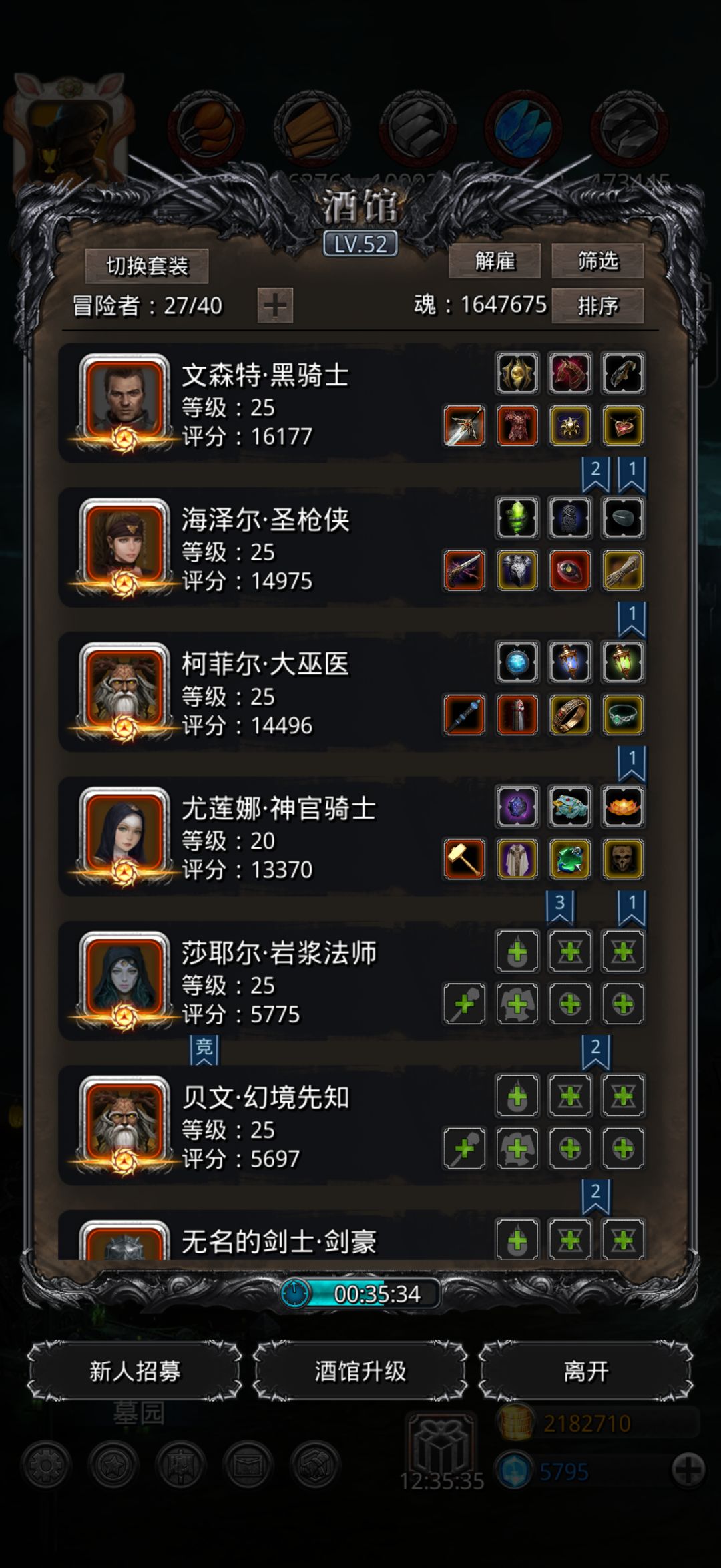 裂隙65无遗迹9玉坠 4