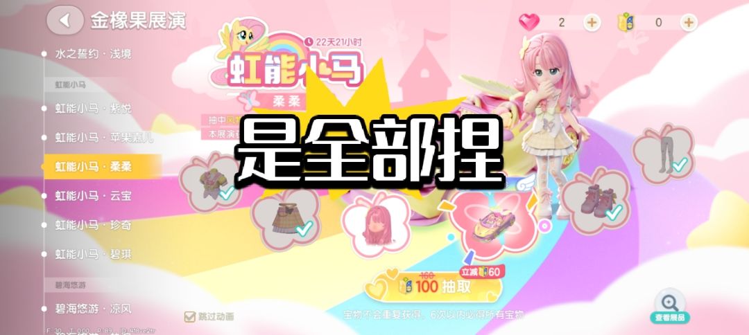 心动小镇的周年庆! 3
