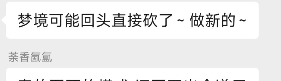 据某位不知名网友透露 2