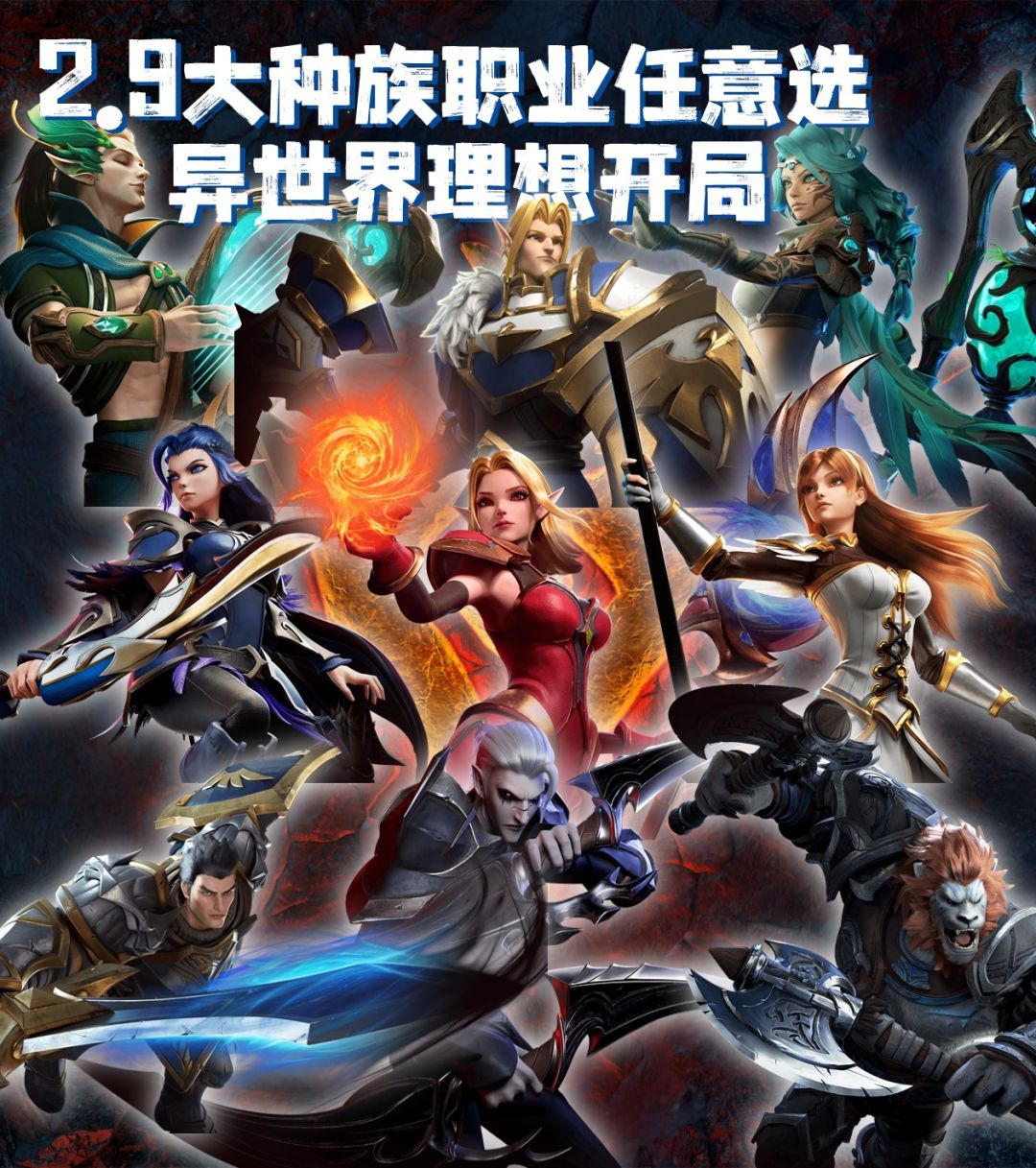 在塔瑞斯世界里塔塔开吧！！ 3