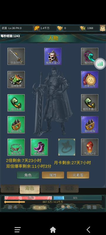 萌新的3天试玩心得